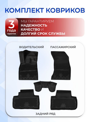 Коврики для автомобиля Audi Q5 2 FY (2017-) Premium (