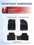 Коврики для автомобиля EXEED TXL, Эксид TXL с бортиками, эва, eva, эво
