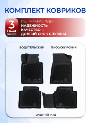 Коврики для автомобиля Киа Оптима 4 (2015-20), Хендай Соната 7 (2014-19) в салон авто Kia Optima, Hyundai Sonata, Kia & Hyundai (LF) с бортиками, эва, eva
