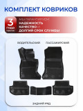 Коврики для автомобиля БМВ 5 серии 6 (F10/F11/F07), BMW 5 F10 с бортиками, эва, eva