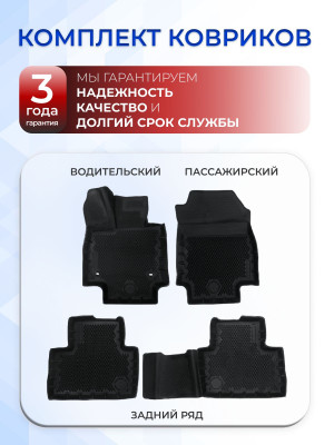 Коврики для автомобиля Тойота Рав 4 XA50 (2018-25), в салон авто Toyota Rav 4 (ХА50) с бортиками, эва, eva
