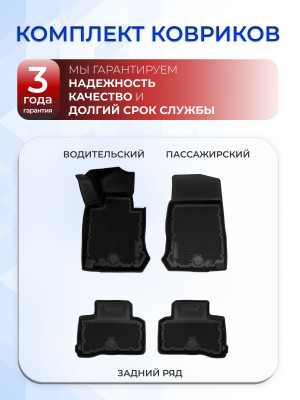 Коврики для автомобиля Mercedes-Benz GLC (2015-) Premium (