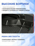 Коврики для автомобиля Хавал Джолион Classic, в салон авто Haval Jolion 2WD