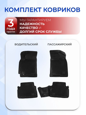 Коврики для автомобиля Chevrolet Lacetti, Daewoo Gentra (2004-2013) Standard (