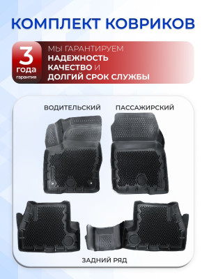 Коврики для автомобиля Ford Focus 3, Форд Фокус 3 (2011-2015) в cалон с бортиками, эва, eva