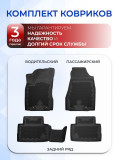 Коврики для автомобиля Nissan X-Trail Т31 (2), Ниссан X-Trail Т31 в cалон с бортиками, эва, eva