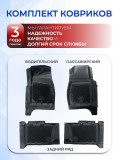 Коврики для автомобиля УАЗ Патриот Patriot МКПП в cалон с бортиками, эва, eva