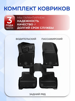 Коврики для автомобиля Audi Q3 F3 Sportback, Ауди Q3 (Ку3) F3 в cалон с бортиками, эва, eva