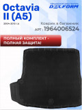 Коврики для автомобиля Шкода Октавия А5, Skoda Octavia А5 в cалон с бортиками, эва, eva