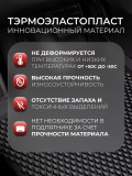 Коврики для автомобиля Kia Mohave (2008-2023) с напольной педалью Premium ('EVA 3D') в cалон для автомобиля Киа мохаве