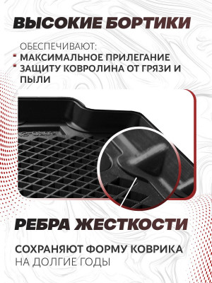 Коврики для автомобиля Soueast S07 (2024-), Соуист С09 поколение с бортиками, эва, eva