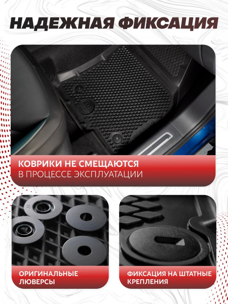 Коврики для автомобиля Kia Mohave (2008-2023) с напольной педалью Premium ('EVA 3D') в cалон для автомобиля Киа мохаве