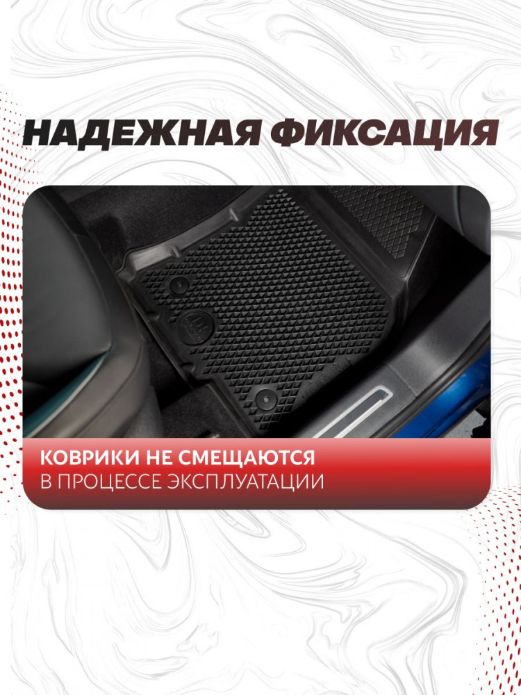 Коврики для автомобиля Lada Vesta 1 NG, Лада Веста НГ 1 рестайлинг в cалон с бортиками, эва, eva