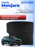 Коврики для автомобиля Geely Monjaro в салон авто Джили Монжаро (2021-) с бортиками, эва, eva