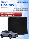 Коврики для автомобиля Geely Coolray, Джили Кулрей в cалон с бортиками, эва, eva