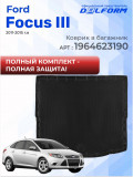 Коврики для автомобиля Ford Focus 3, Форд Фокус 3 (2011-2015) в cалон с бортиками, эва, eva