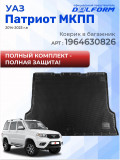 Коврики для автомобиля УАЗ Патриот Patriot МКПП в cалон с бортиками, эва, eva