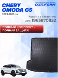 Коврики для автомобиля OMODA C5 (2022-) в cалон авто Омода С5 с бортиками, эва, eva