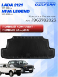 Коврики для автомобиля Лада Нива Легенд, Lada Niva Legend 2121