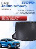Коврики для автомобиля Haval Jolion 2 WD, Хавал Джолион в cалон передний привод с бортиками, эва, eva