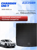 Коврики для автомобиля Changan UNI T (2020-) Чанган ЮНИ Т в cалон с бортиками, эва, eva