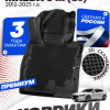 Коврики для автомобиля Mazda 6 3 (GJ) (2012-) Premium (