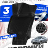 Коврики для Опель Астра H СД (2004-14), в салон Opel Astra H седан в cалон с бортиками, эва, eva