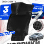 Коврики для Опель Астра H СД (2004-14), в салон Opel Astra H седан в cалон с бортиками, эва, eva