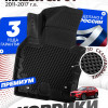 Коврики для автомобиля Mazda CX5 1 (2011-17), Мазда CX5 1 в cалон с бортиками, эва, eva