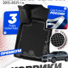 Коврики для автомобиля Mercedes-Benz GLC (2015-) Premium (