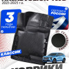 Коврики для автомобиля Haval Jolion 4 WD, Хавал Джолион Classic в cалон, эва, ева