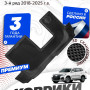 Коврики для автомобиля Чери Тигго 8 Pro (2018-2023) для 3 ряда, в салон авто Chery Tiggo 8 Pro с бортиками, эва, eva