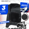 Коврики для автомобиля УАЗ Патриот ПРОФИ из 2-х (2014-2023) Premium (