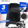 Коврики для автомобиля УАЗ Патриот ПРОФИ из 2-х (2014-2023) Premium (