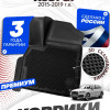 Коврики для автомобиля Ауди Q7 (Ку7) 8л. (2015-19) в салон авто Audi с бортиками, эва, eva