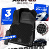 Коврики для автомобиля ауди q8, Audi Q8 (2018-) Premium (