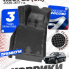 Коврики для автомобиля Audi Q5 8R, Ауди Ку5 8R в cалон с бортиками, эва, eva