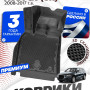 Коврики для автомобиля Audi Q5 8R, Ауди Ку5 8R в cалон с бортиками, эва, eva