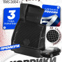 Коврики для автомобиля BMW 5 (E39) (1995-2004) Premium (