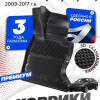 Коврики для автомобиля БМВ 5 серии 6 (F10/F11/F07), BMW 5 F10 с бортиками, эва, eva