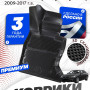 Коврики для автомобиля БМВ 5 серии 6 (F10/F11/F07), BMW 5 F10 с бортиками, эва, eva
