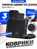 Коврик в салон автомобиля Toyota Camry IX (XV80) (2024-), Тойота Камри 9