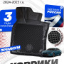 Коврик в салон автомобиля Toyota Camry IX (XV80) (2024-), Тойота Камри 9