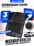 Коврики для автомобиля Changan CS95 I поколение (2019-), Чанган CS 95 с бортиками, эва, eva