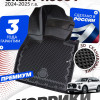 Коврики для автомобиля Чери Тигго 9, Chery Tiggo 9 1 (2024-) в машину Eva Эва