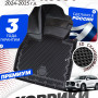 Коврики для автомобиля Чери Тигго 9, Chery Tiggo 9 1 (2024-) в машину Eva Эва