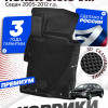 Коврики для автомобиля Хонда Цивик 8 седан (2005-12) в салон авто Honda Civic 8 с бортиками, эва, eva