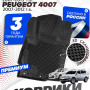 Коврики для автомобиля Citroen C-Crosser (2007-2013), Peugeot 4007 Premium (