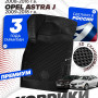 Коврики для автомобиля Chevrolet Cruze 1 (2008-2016) Premium (