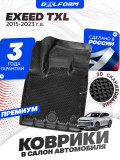 Коврики для автомобиля EXEED TXL, Эксид TXL с бортиками, эва, eva, эво